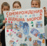Накануне красноселы поздравили главного зимнего волшебника - KrasnoeNews.Ru