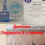 Красносельский «Наигрыш» покорил жюри престижного конкурса - KrasnoeNews.Ru