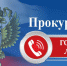 Информация для красноселов - KrasnoeNews.Ru