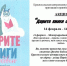 В Красном стартовала акция «Дарите книги с любовью» - KrasnoeNews.Ru