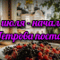 У православных верующих начался Петров пост - KrasnoeNews.Ru