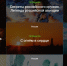 Международный кинофестиваль "RT.Док" в Красноселье - KrasnoeNews.Ru