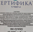 В Исаковском храме приступили к релизации нового проекта - KrasnoeNews.Ru
