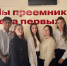 Красносельская школа и Луганская гимназия №36 станут побратимами - KrasnoeNews.Ru