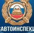 В Красноселье пройдут рейды по выявлению нетрезвых водителей - KrasnoeNews.Ru
