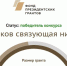 Храм Рождества Богородицы стал победителем конкурса - KrasnoeNews.Ru
