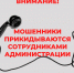 Администрация Красносельского округа обращается ко всем жителям - KrasnoeNews.Ru