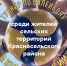 В Подольском пройдёт волейбольный турнир - KrasnoeNews.Ru